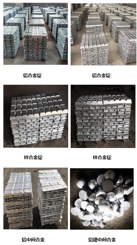 沈阳市东环有色金属制造 坚守品质 创新致远