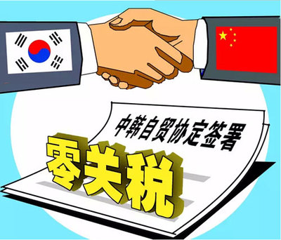 李克强促中韩中澳自贸协定生效 这些礼包要收好-新闻中心-北方网
