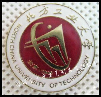 金属烤漆校徽定做,仿珐琅学校徽章定做,订购校徽_志趣网